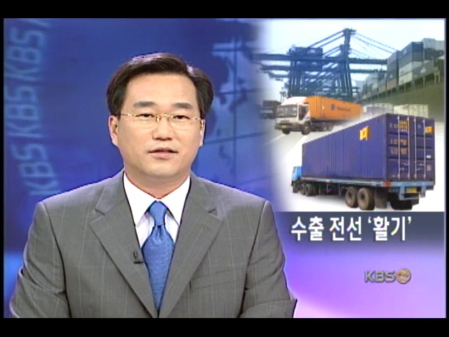 산업계 수출 차질 급속 호전 