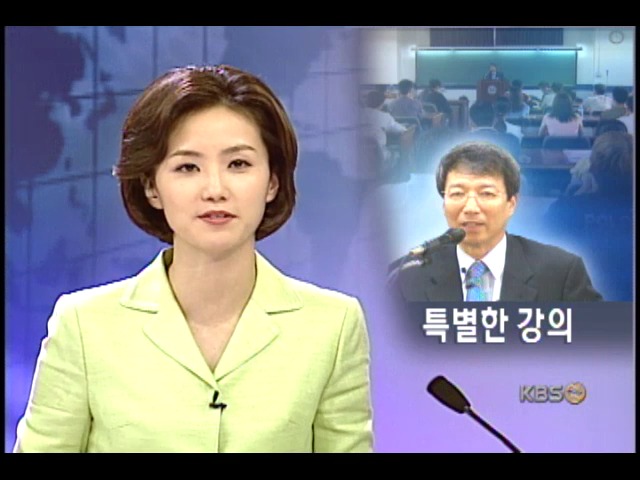 연세대 간 서울대 총장 