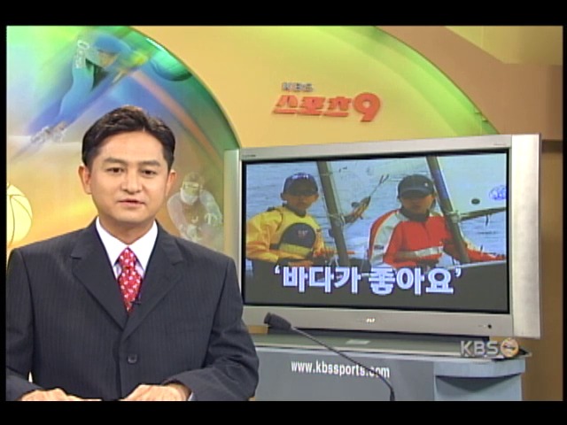 해군 참모총장배 요트대회, 남매 출전 