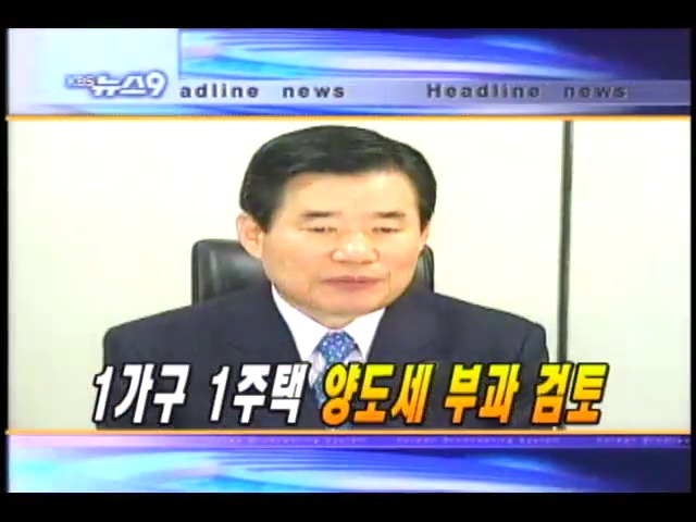 헤드라인 
