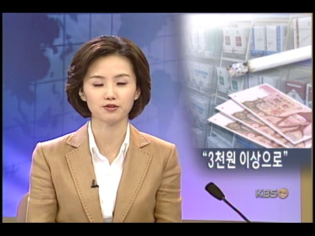 담뱃값 내년 인상, 광고 전면 금지 