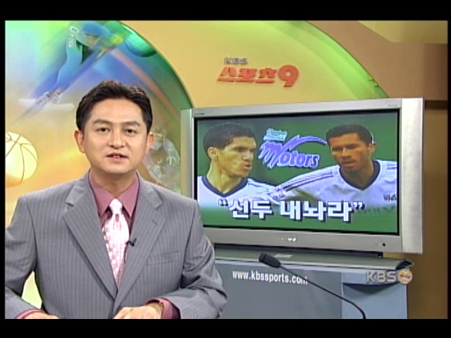 프로축구 전북, 선두 내놔라 
