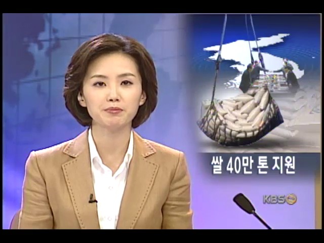 다음 달 경의선.동해선 철도 연결 