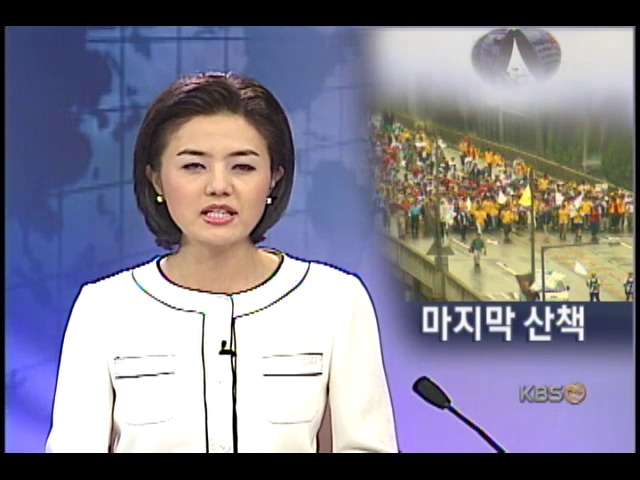 하이서울 페스티벌 축제 