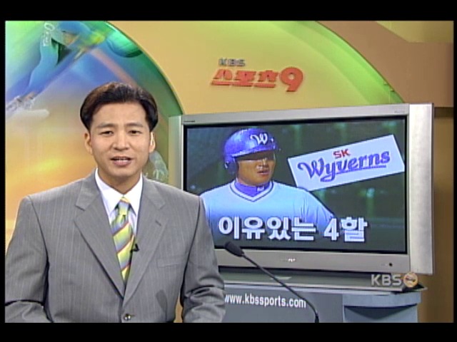SK 이진영, 이유있는 4할 