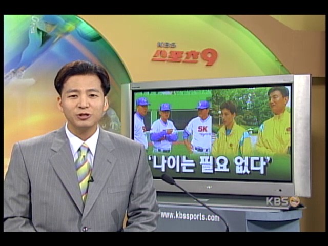 스포츠계, 나이는 필요없다 