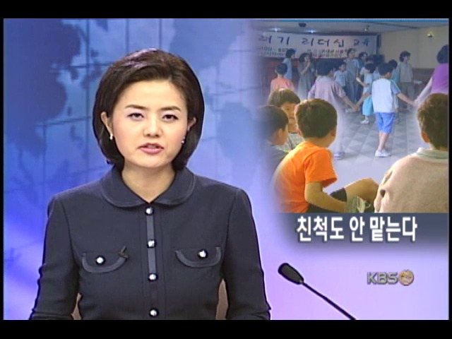 급증하는 이혼, 양육문제 이슈화 