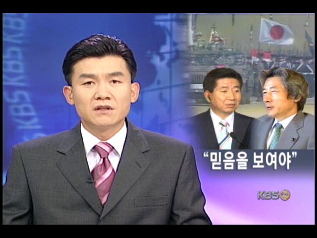 노 대통령, `유사시 대비법 우려 전달` 