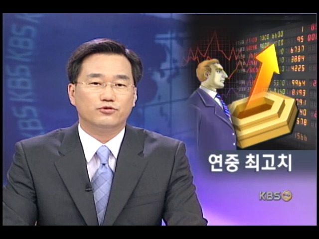 외국인 14일째 순매수, 연일 오름세 