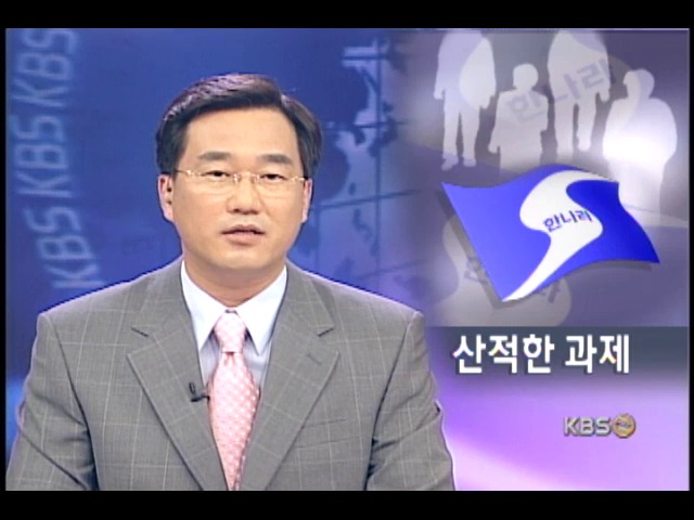 최병렬호, 출범초부터 지도력 시험받아 