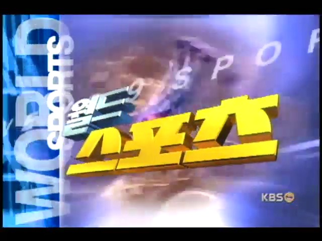 4명의 당찬 여성, 기네스북에 올라 