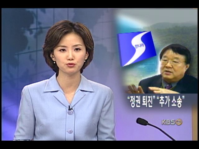 이기명 씨도 소송 검토 