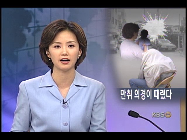 품속 아이 폭행 치사자는 만취 의경 