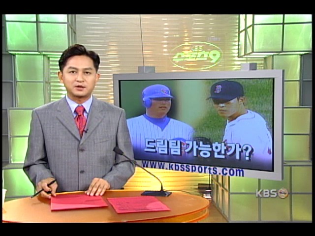 최희섭 등 해외파 선수 합류 여부 논란 