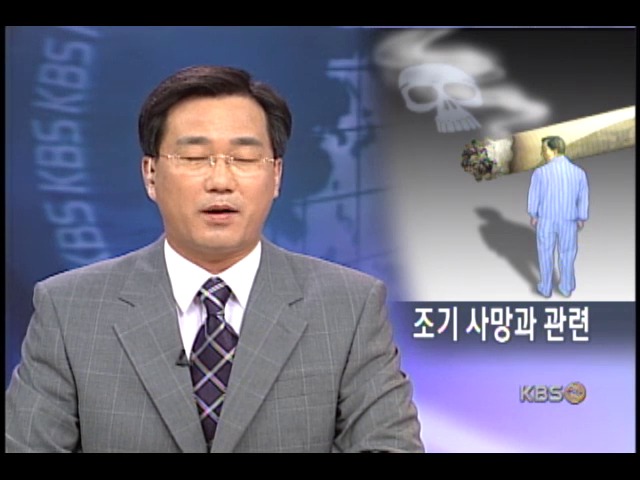 조기 사망 남성 58%가 흡연 폐해와 관련 