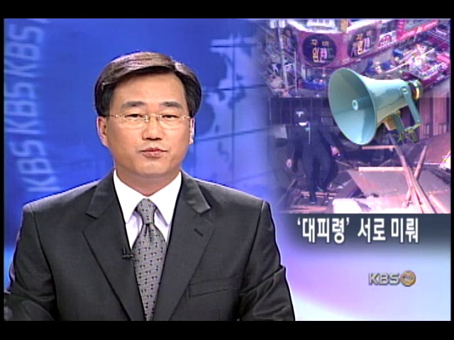 경남 자치단체들, 재해대책 초보 수준 
