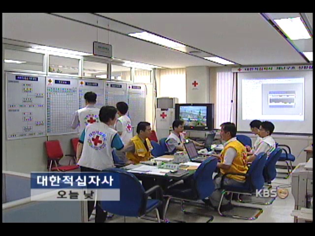 수재민 돕기 위한 온정의 손길 