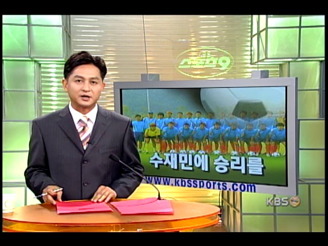 올림픽축구대표팀 오늘 소집 