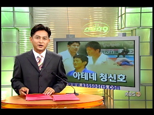 유도, 아테네 올림픽 청신호 