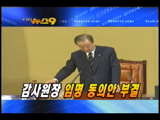 헤드라인 