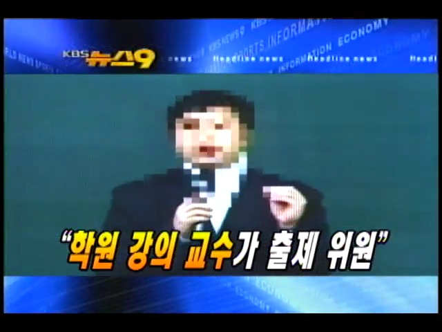 헤드라인 