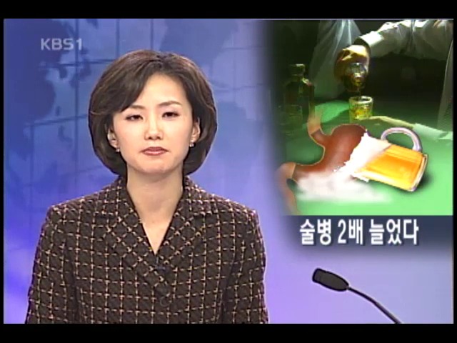 위궤양 등 술병 환자 급증 