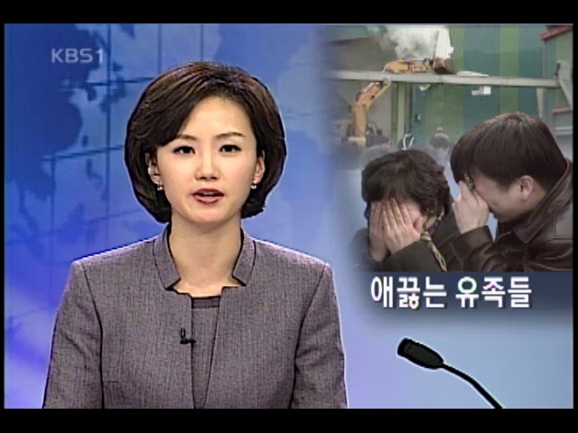 안타까운 사연들 