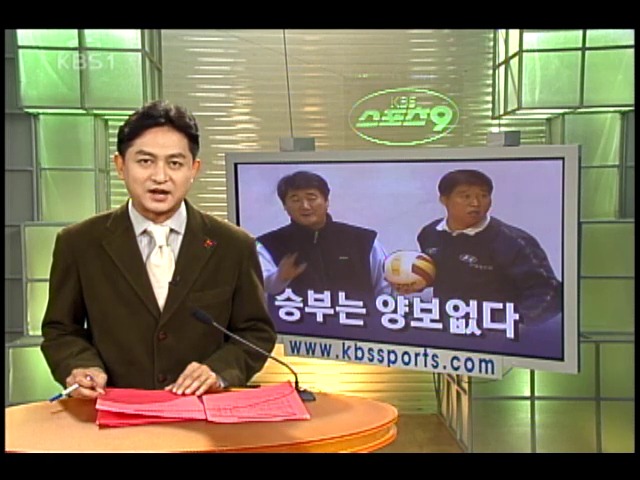 `승부는 양보없다` 
