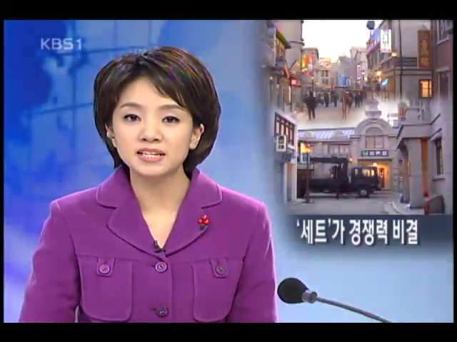 영화 세트도 괄목성장 
