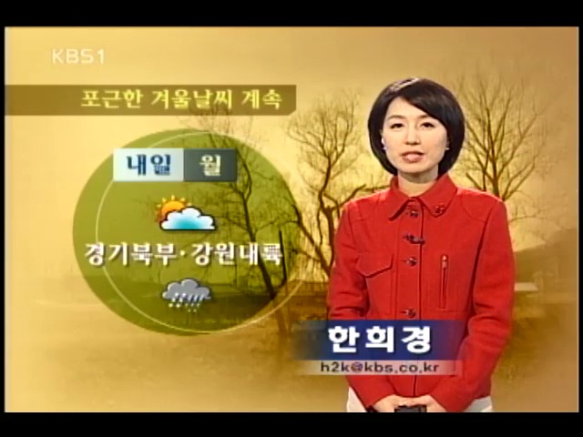 내일도 전국 포근한 날씨 계속 