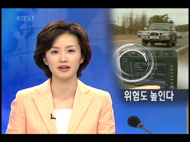 운전 중 음악, 반응 속도 늦춘다 