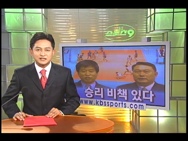 현대캐피탈.도로공사, 승리 비책 있다 