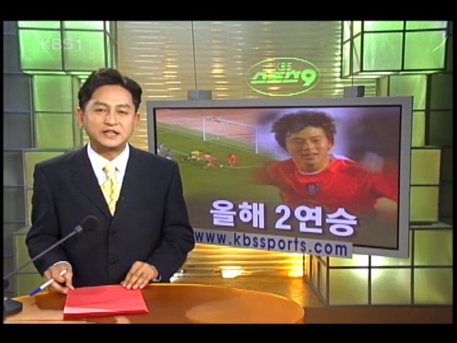 청소년축구팀, 올해 일본전 2연승 