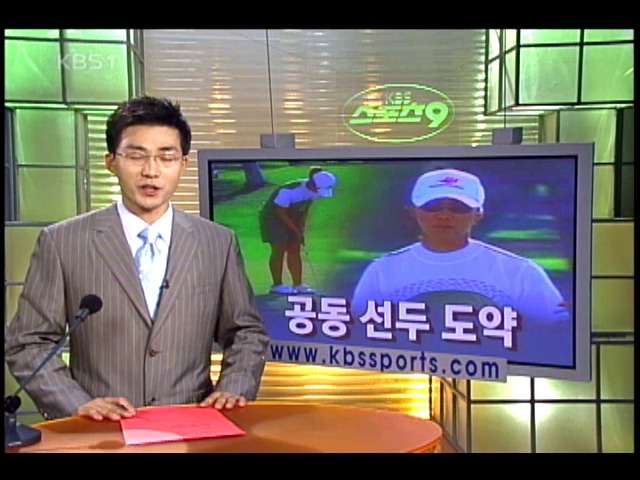 LPGA 이정연, 공동 선두 도약 