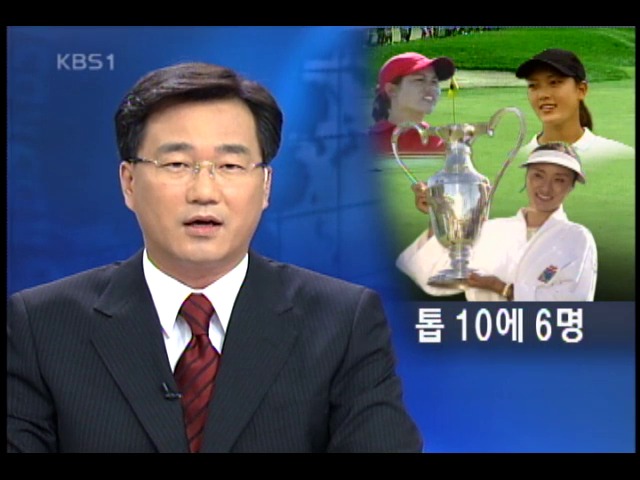 LPGA 박지은 메이저 첫 승 