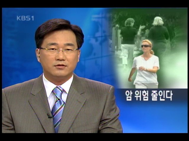 가사 노동이 여성암 줄인다 