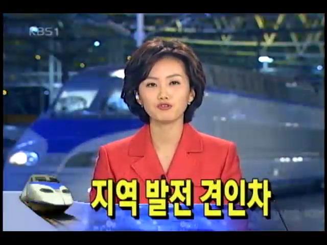 역세권 주변 발전 기대 