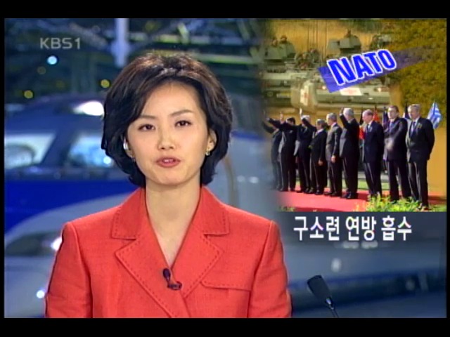 철의 장막, 역사 속으로 