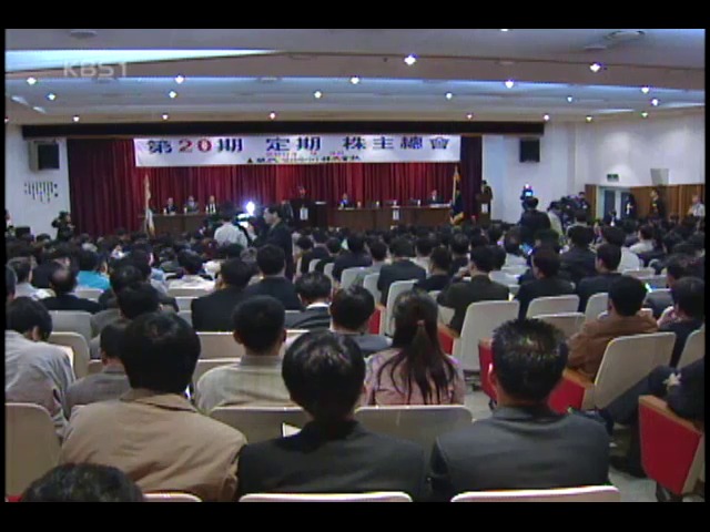 현대엘리베이터 주총서 현정은 회장 승리 