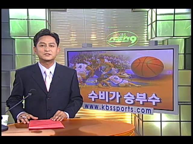 TG삼보-KCC, 수비가 승부수 