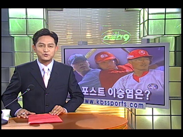 포스트 이승엽은? 