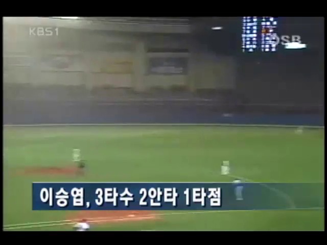 이승엽, 3타수 2안타 1타점 
