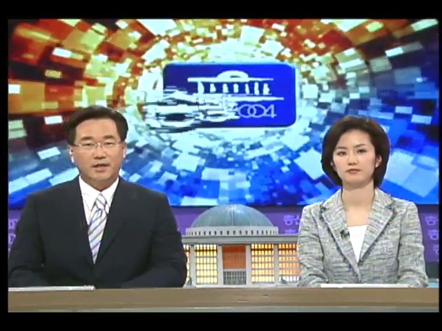 정당별 예상 득표수 