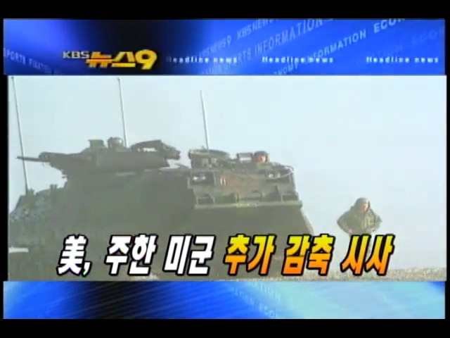 헤드라인 