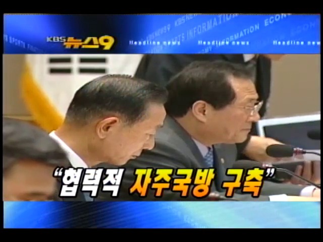 헤드라인 