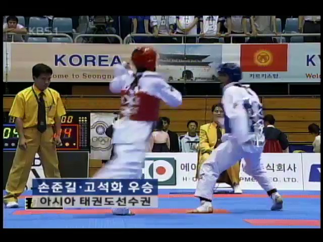 손준길·고석화 아시아 태권도 선수권 우승 