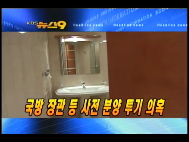 헤드라인 