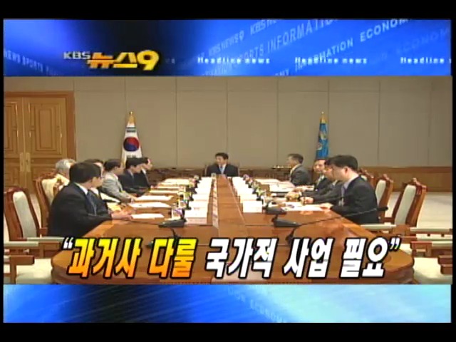 헤드라인 