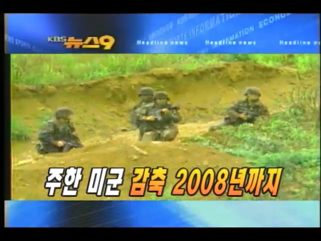 헤드라인 