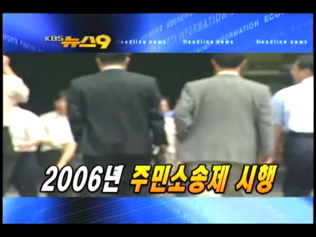 헤드라인 